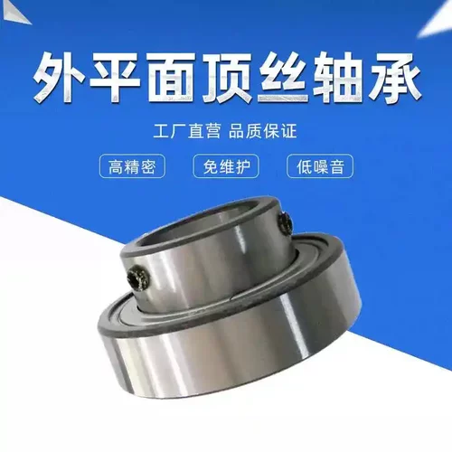进口工艺HRBY外圆柱面轴承CSB201 202 203 204 205 206 207 208