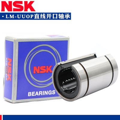 开口滑动直线轴承