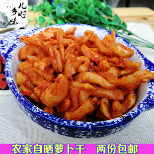 安徽池州东至特产萝卜干 农家自晒香脆辣萝卜郭萝卜条开胃下饭菜