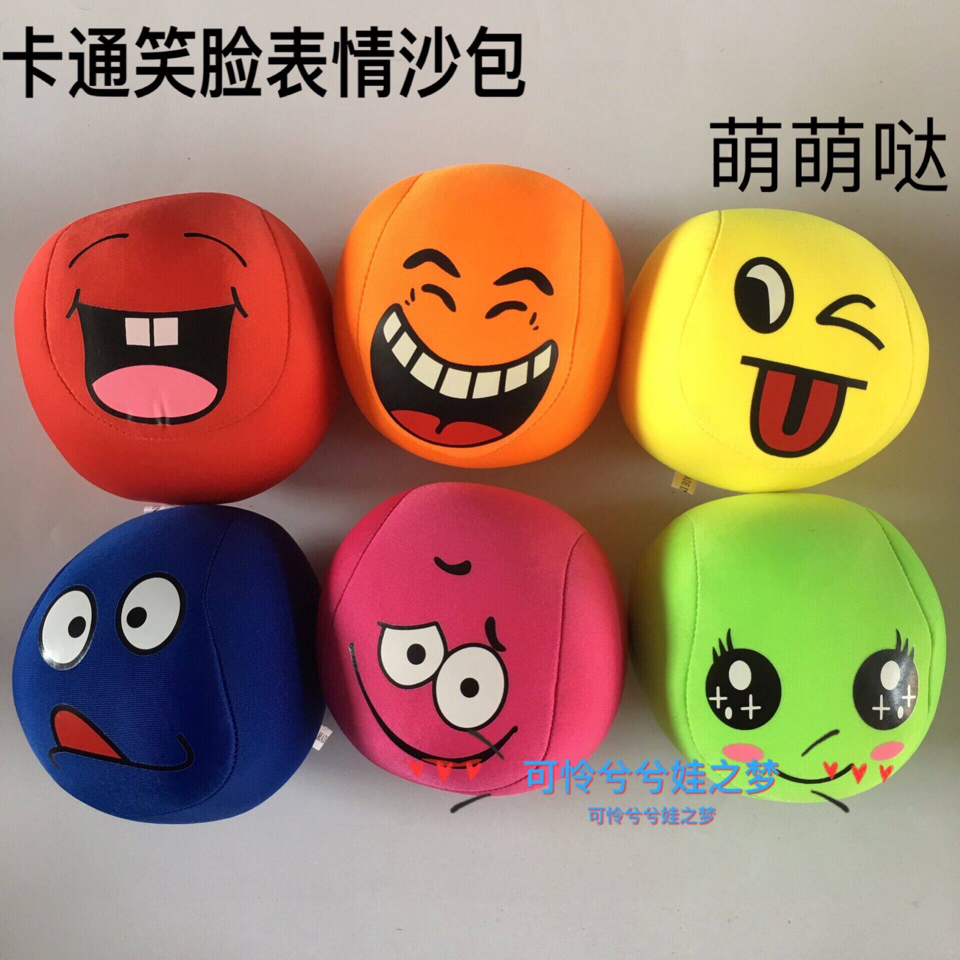 幼儿园早教儿童沙包可爱卡通小动物笑脸沙包投掷软海绵大沙包包邮