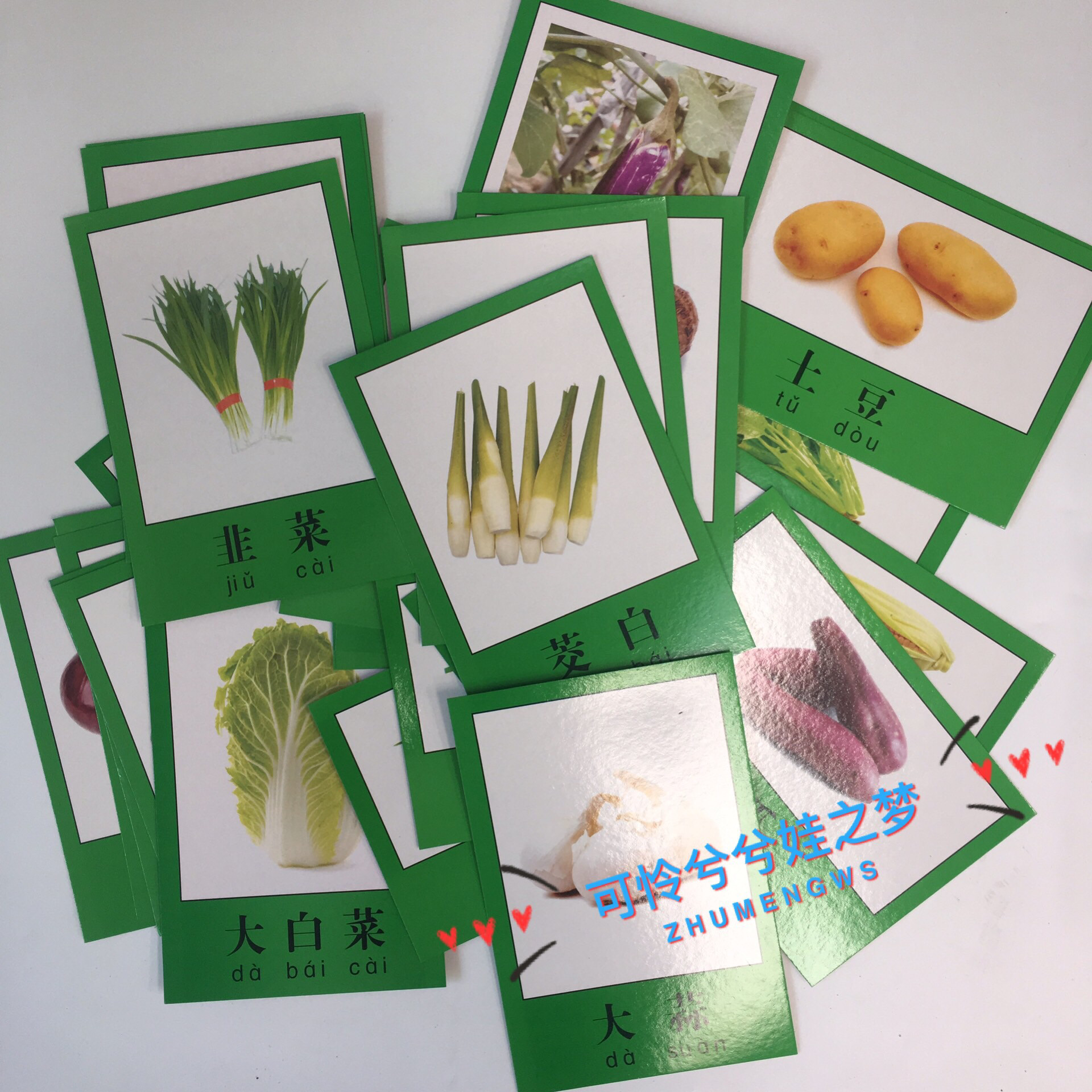 促销蔬菜认知图片 认知识字卡片 早教 幼儿教学挂图 儿童学习用品