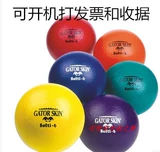 Американский каломи на открытом воздухе.