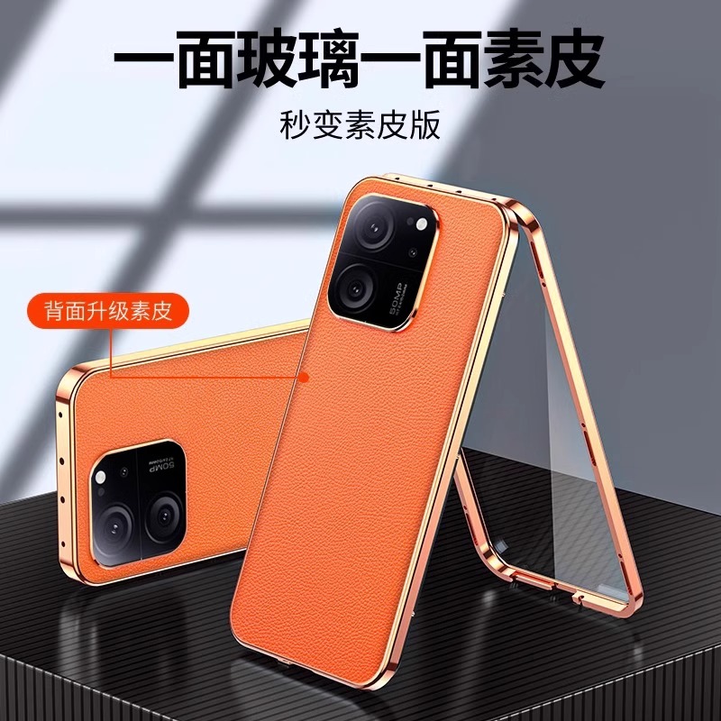 小米13tpro磁吸双面玻璃手机壳