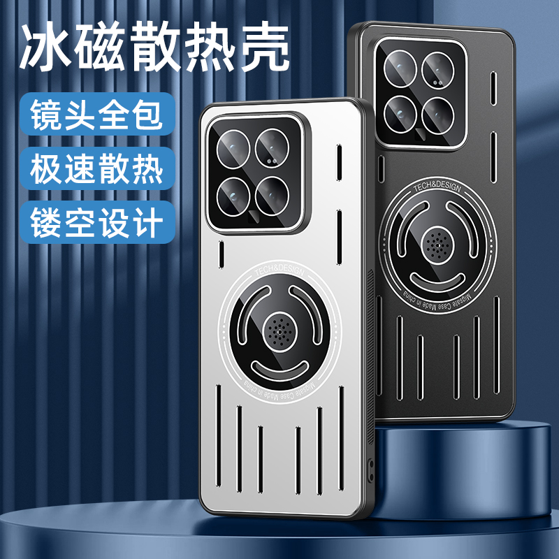 适用小米15pro手机壳新款xiaomi14pro铝合金简约15ultra内置香薰套MIUI14全包自带镜头膜MI15U镂空散热保护套