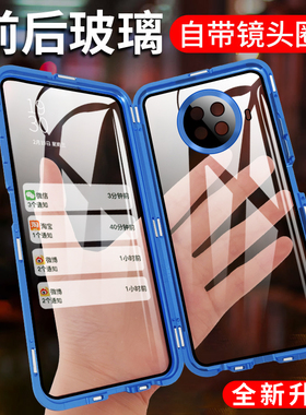 【微晶全覆盖】适用红米note12pro手机壳新款双面玻璃redmi磁吸卡扣pro镜头全包note12TPRO硬壳12PRO+保护套