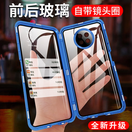 【微晶全覆盖】适用红米note12pro手机壳新款双面玻璃redmi磁吸卡扣pro镜头全包note12TPRO硬壳12PRO+保护套