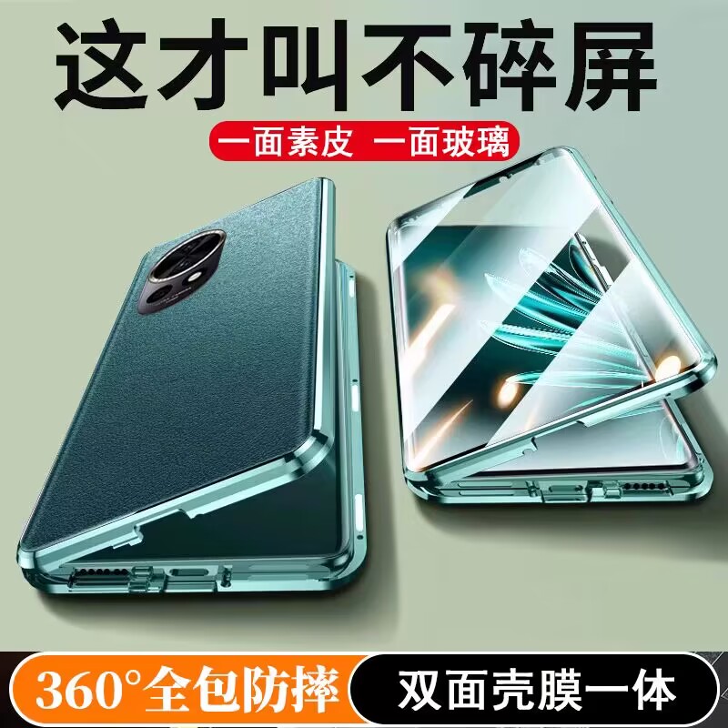 华为nova13双面玻璃手机壳