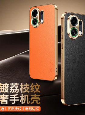 oppok13turbo手机壳oppo荔枝纹保护套k13turbopro合金镜头全包5g防摔PLM110电镀硅胶软opk外PLE女pro新款适用