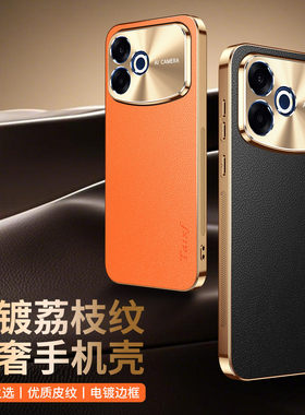 oppoa6spro手机壳oppo荔枝纹a6s保护套合金镜头pro全包边PMT110防摔电镀矽胶软oppopmt男女opa新款5g超薄适用