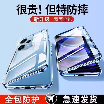 适用红米note12Turbo手机壳新款note12tPro防窥镜头全包防摔双面玻璃磁吸透明曲屏男士防偷窥保护壳硬外壳