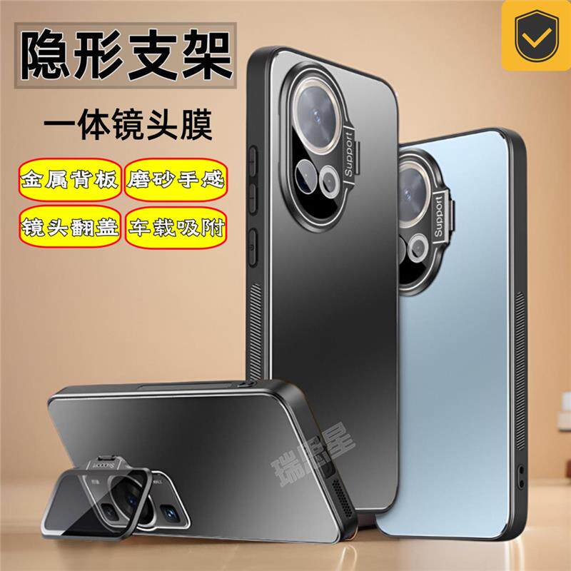 【自带镜头盖】适用华为nova12手机壳novo12pro保护套活力版防摔车载磁吸12Ultra镜头全包nova11金属支架一体