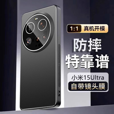 小米15ultra手机壳镜头全包散热