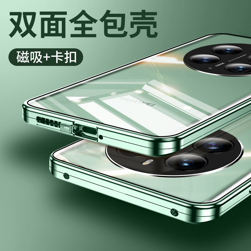 适用华为mate50手机壳新款mate40pro双面磁吸mate40E玻璃全包透明保护套三合一金属边框壳膜一体铝合金高级感
