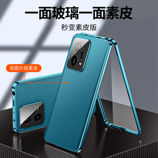 商務(wù)素皮玻璃小米noto12創(chuàng)意12雙面全包redmi簡約磁吸note12高端保護套 紅米note12Pro手機殼redminote12pro