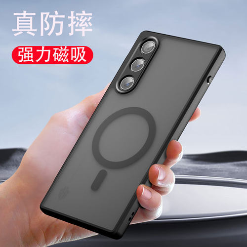 红魔10air手机壳带磁吸透明磨砂