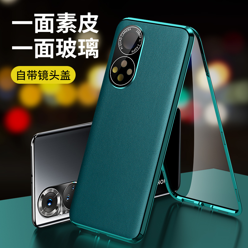 华为nova9手机壳双面玻璃磁吸