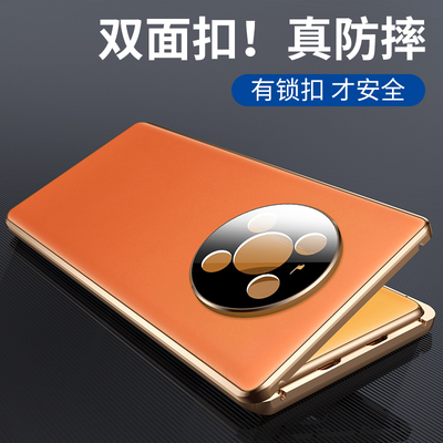 华为mate40双面玻璃磁吸手机壳