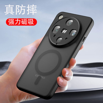 findx8ultra手机壳磁吸透明磨砂