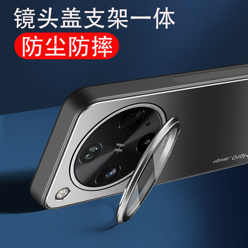 【自带镜头盖】适用oppofindx8ultra手机壳新款findx8ultra带镜头盖支架findx8ultra镜头全包findx8s+软边框