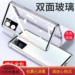 oppoA57 5G手机壳a55s透明5G双面全包适用磁吸钢化玻璃翻盖保护套全包三合一金属边框外壳