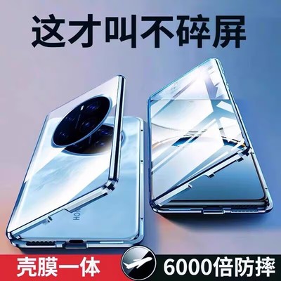 荣耀Magic7手机壳镜头膜全包硬壳