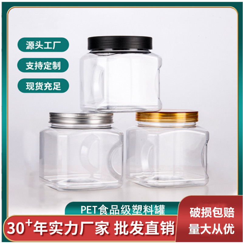 手捏罐高透密封易拉罐