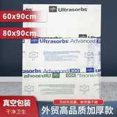 MEILINE外贸英文字母护理垫80x90大尺寸老人隔尿垫加厚防漏床垫