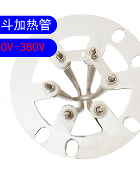 干燥机烤料电热管 烘料加热管 料斗发热管25KG 50KG 75KG 100KG