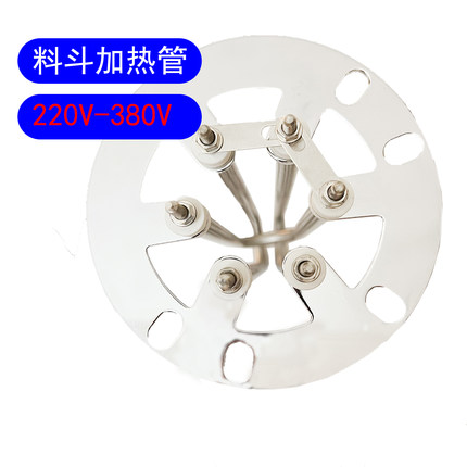 干燥机烤料电热管 烘料加热管 料斗发热管25KG 50KG 75KG 100KG