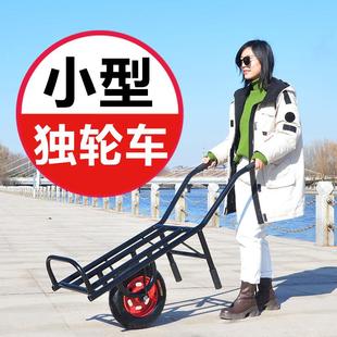 独轮手推车鸡公车小型单轮平板小推车大棚果园蔬菜搬运车窄型农用