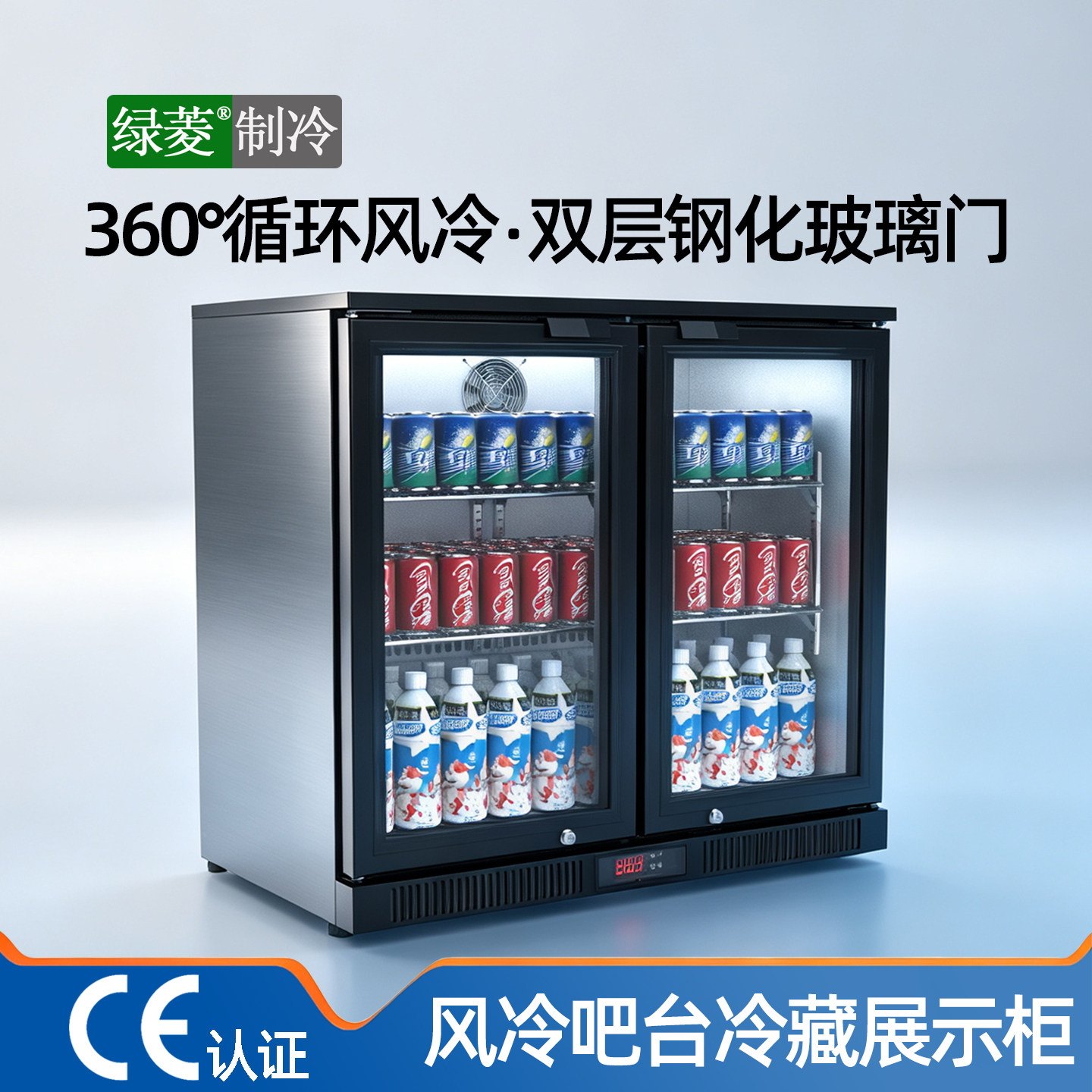 KTV酒吧啤酒柜饮料保鲜冷藏柜两门不锈钢展示柜嵌入式吧台柜冰箱