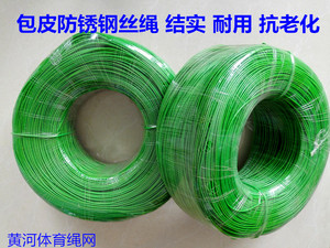 葡萄架 大棚钢丝绳 晒衣绳 绿色 钢丝绳包塑 2mm-4mm10kg/捆