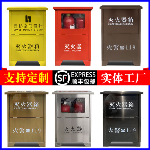 高端新款售楼部会所黑钛灭火器箱