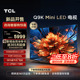 LED量子点1008分区高亮智能电视机官方旗舰 65Q9K 65英寸Mini TCL