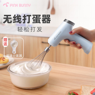 electric cordless whisk Small cream mixer无线小电动打蛋器