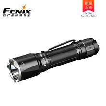 V2.0强光手电筒便携战术户外超亮远射巡防手电 Fenix菲尼克斯TK16