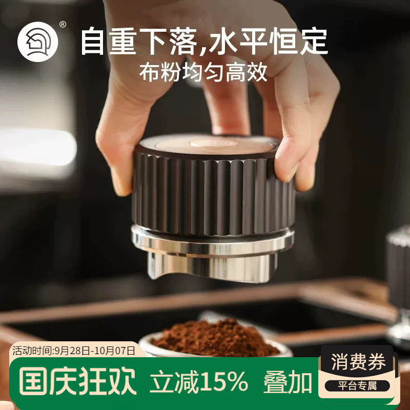 hero御风2代自重力布粉器免调节										