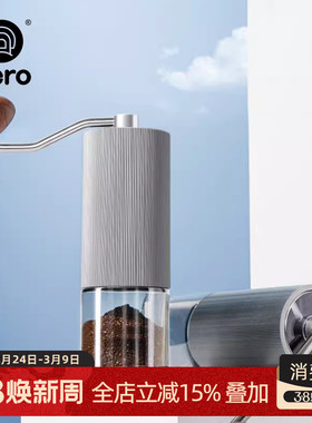 hero手摇磨豆机S02不锈钢六星磨芯户外便携随身手动咖啡豆研磨机