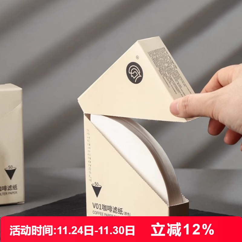 【买五送一】适用V型圆孔滤杯