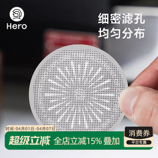 咖啡手柄萃取均匀过滤片58mm304不锈钢 Hero咖啡机二次分水网意式