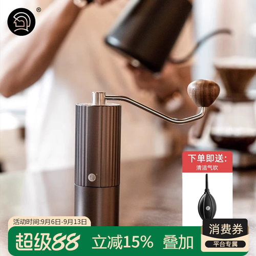 Hero手摇磨豆机-六星镀钛磨芯