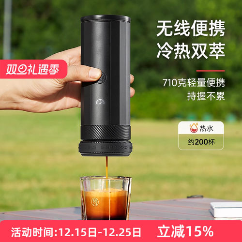 Hero意萃专业版18g标准意式粉碗