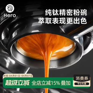 半自动咖啡机手柄配件58mm双杯萃取滤碗18g Hero蜂网纯钛粉碗意式
