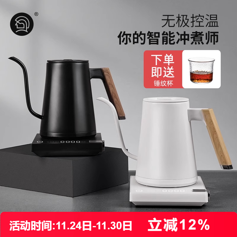 Hero北京发货细长嘴电热水壶