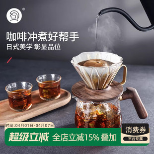 hero菱镜胡桃木滤杯手冲咖啡壶套装 锤纹杯锤纹壶咖啡分享壶 日式