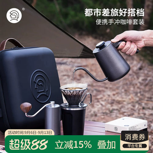 Hero户外手提包出行携带磨豆器具