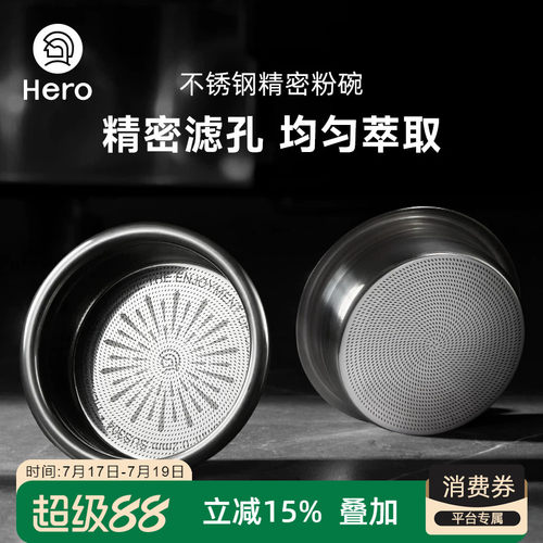 意式半自动专用手柄粉碗双杯份