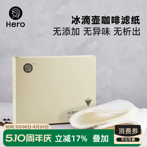 北京发货鼎元大号商用冰滴专用