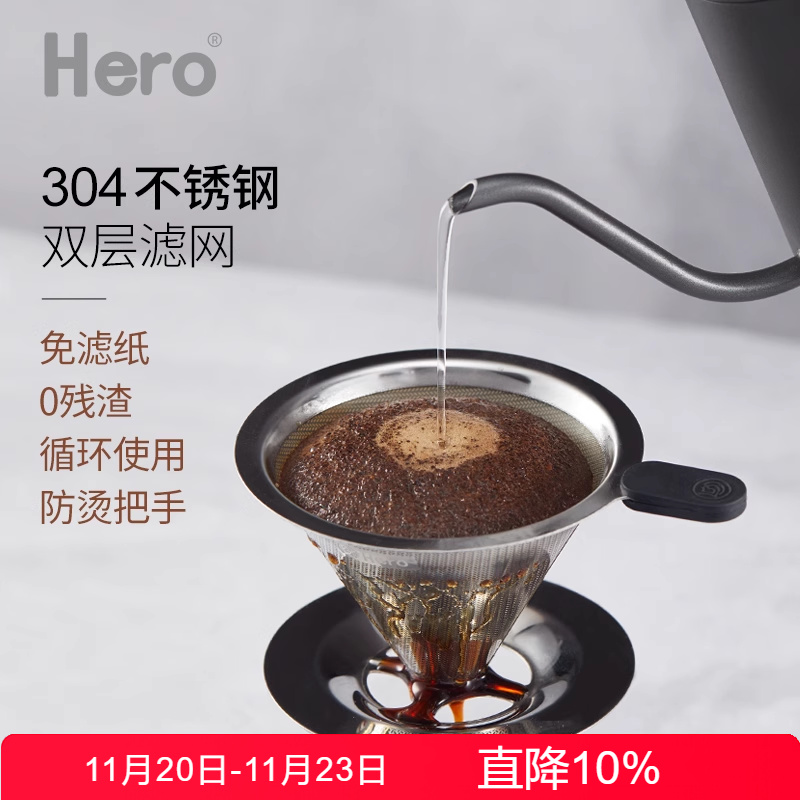 【出门携带】滤网300目无需滤纸