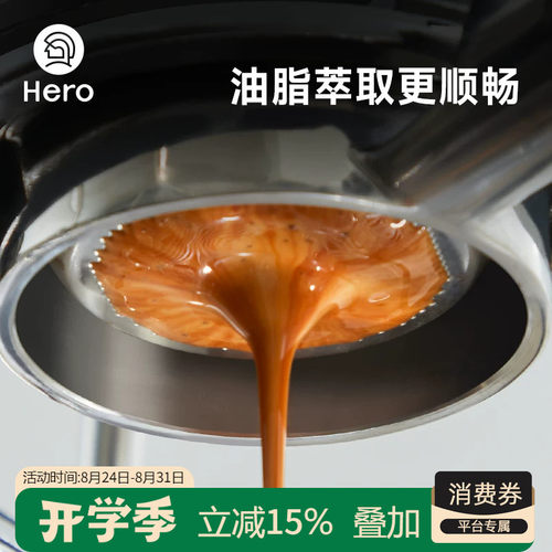意式半自动专用手柄粉碗双杯份
